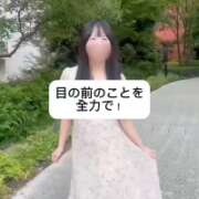 ヒメ日記 2025/11/30 09:06 投稿 未央奈/みおな 贅沢なひと時