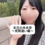 ヒメ日記 2025/11/30 18:07 投稿 未央奈/みおな 贅沢なひと時