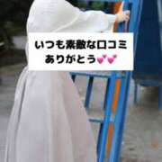 ヒメ日記 2025/12/01 09:04 投稿 未央奈/みおな 贅沢なひと時