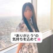 ヒメ日記 2025/12/02 09:07 投稿 未央奈/みおな 贅沢なひと時