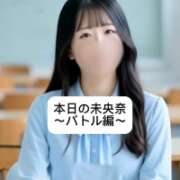 ヒメ日記 2025/12/02 18:06 投稿 未央奈/みおな 贅沢なひと時