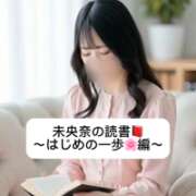 ヒメ日記 2025/12/03 18:04 投稿 未央奈/みおな 贅沢なひと時