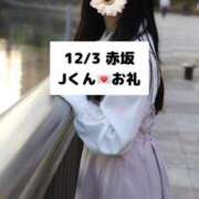 ヒメ日記 2025/12/04 09:04 投稿 未央奈/みおな 贅沢なひと時