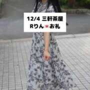 ヒメ日記 2025/12/05 18:09 投稿 未央奈/みおな 贅沢なひと時