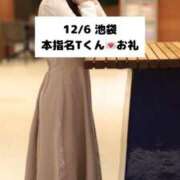 ヒメ日記 2025/12/07 09:06 投稿 未央奈/みおな 贅沢なひと時