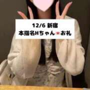 ヒメ日記 2025/12/07 20:07 投稿 未央奈/みおな 贅沢なひと時