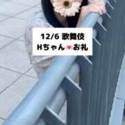 ヒメ日記 2025/12/07 22:10 投稿 未央奈/みおな 贅沢なひと時