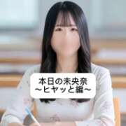 ヒメ日記 2025/12/08 18:10 投稿 未央奈/みおな 贅沢なひと時