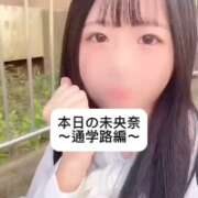 ヒメ日記 2025/12/09 09:07 投稿 未央奈/みおな 贅沢なひと時