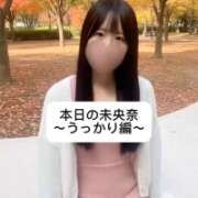 ヒメ日記 2025/12/09 18:07 投稿 未央奈/みおな 贅沢なひと時