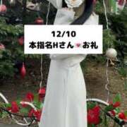 ヒメ日記 2025/12/11 09:07 投稿 未央奈/みおな 贅沢なひと時