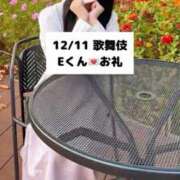 ヒメ日記 2025/12/12 09:09 投稿 未央奈/みおな 贅沢なひと時