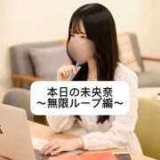 ヒメ日記 2025/12/12 18:08 投稿 未央奈/みおな 贅沢なひと時