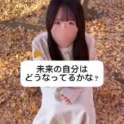 ヒメ日記 2025/12/13 09:05 投稿 未央奈/みおな 贅沢なひと時