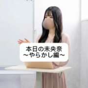 ヒメ日記 2025/12/13 18:04 投稿 未央奈/みおな 贅沢なひと時