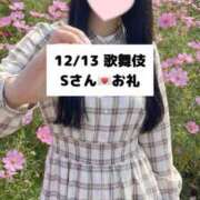 ヒメ日記 2025/12/14 18:11 投稿 未央奈/みおな 贅沢なひと時