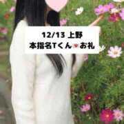 ヒメ日記 2025/12/14 22:08 投稿 未央奈/みおな 贅沢なひと時