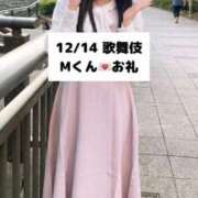 ヒメ日記 2025/12/15 09:04 投稿 未央奈/みおな 贅沢なひと時