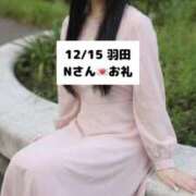 ヒメ日記 2025/12/16 09:07 投稿 未央奈/みおな 贅沢なひと時