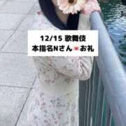 ヒメ日記 2025/12/16 18:08 投稿 未央奈/みおな 贅沢なひと時