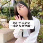 ヒメ日記 2025/12/17 18:02 投稿 未央奈/みおな 贅沢なひと時