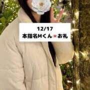 ヒメ日記 2025/12/18 09:04 投稿 未央奈/みおな 贅沢なひと時