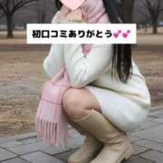 ヒメ日記 2025/12/18 18:04 投稿 未央奈/みおな 贅沢なひと時