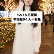 ヒメ日記 2025/12/19 21:04 投稿 未央奈/みおな 贅沢なひと時