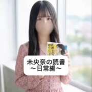 ヒメ日記 2025/12/20 09:05 投稿 未央奈/みおな 贅沢なひと時