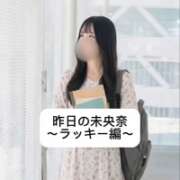 ヒメ日記 2025/12/20 18:13 投稿 未央奈/みおな 贅沢なひと時