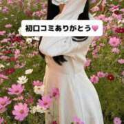 ヒメ日記 2025/12/21 18:10 投稿 未央奈/みおな 贅沢なひと時