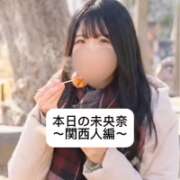 ヒメ日記 2025/12/22 18:09 投稿 未央奈/みおな 贅沢なひと時