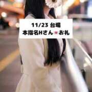 ヒメ日記 2025/12/24 18:08 投稿 未央奈/みおな 贅沢なひと時