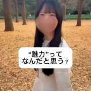 ヒメ日記 2025/12/25 09:03 投稿 未央奈/みおな 贅沢なひと時