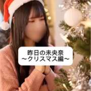 ヒメ日記 2025/12/25 18:07 投稿 未央奈/みおな 贅沢なひと時