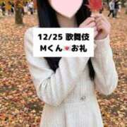 ヒメ日記 2025/12/26 09:07 投稿 未央奈/みおな 贅沢なひと時