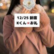 ヒメ日記 2025/12/26 18:04 投稿 未央奈/みおな 贅沢なひと時