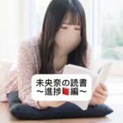 ヒメ日記 2025/12/27 09:02 投稿 未央奈/みおな 贅沢なひと時