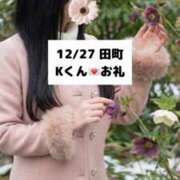 未央奈/みおな 12/27💌田町 Mr.K 贅沢なひと時