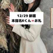 ヒメ日記 2025/12/30 09:06 投稿 未央奈/みおな 贅沢なひと時