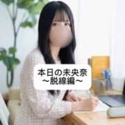 ヒメ日記 2025/12/30 18:04 投稿 未央奈/みおな 贅沢なひと時