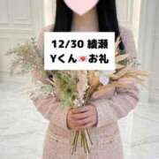 ヒメ日記 2025/12/31 09:04 投稿 未央奈/みおな 贅沢なひと時