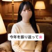 ヒメ日記 2025/12/31 18:08 投稿 未央奈/みおな 贅沢なひと時