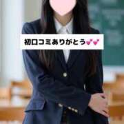 ヒメ日記 2026/01/02 18:04 投稿 未央奈/みおな 贅沢なひと時