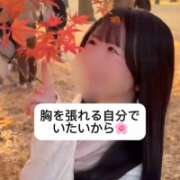 ヒメ日記 2026/01/03 09:04 投稿 未央奈/みおな 贅沢なひと時