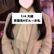 ヒメ日記 2026/01/05 09:06 投稿 未央奈/みおな 贅沢なひと時