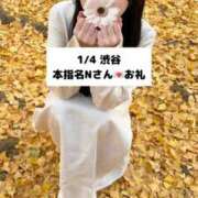 ヒメ日記 2026/01/05 18:04 投稿 未央奈/みおな 贅沢なひと時