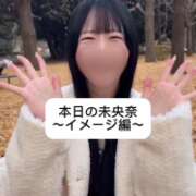 ヒメ日記 2026/01/06 18:08 投稿 未央奈/みおな 贅沢なひと時