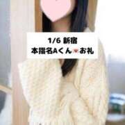 ヒメ日記 2026/01/07 09:03 投稿 未央奈/みおな 贅沢なひと時