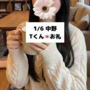 ヒメ日記 2026/01/07 18:12 投稿 未央奈/みおな 贅沢なひと時